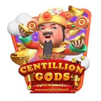 Centillones de dioses icon